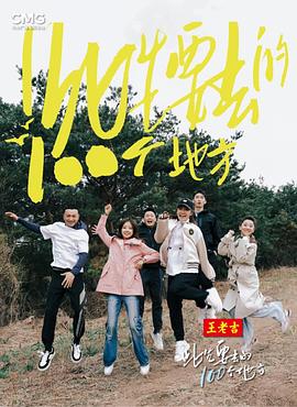 白井【影视解说】