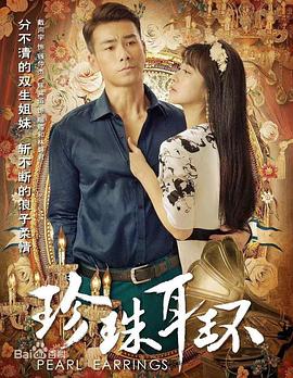 爱情盲选第十季