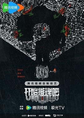 胡乱的深见君(真人版)