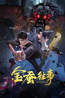 事后帮忙打扫的继母·真由酱