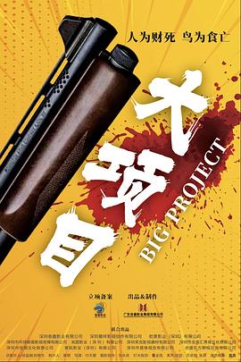 性事进行时