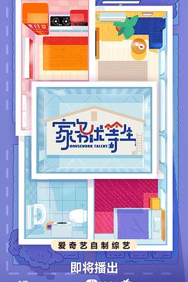 1月10日 25-26赛季德甲第16轮 海登海姆VS科隆